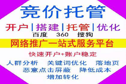 百度广告推广案例分享