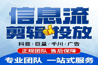 案例研究：信息流广告投放优化